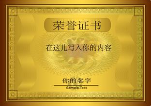 信阳信阳资质证书